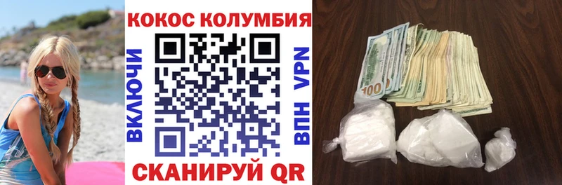 Купить Кокаин  Меф  Галлюциногенные грибы  Лсд 25  Гашиш  Орск