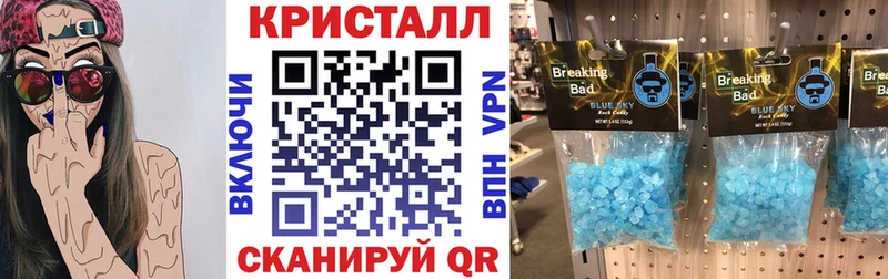 Купить закладки  Орск  Amphetamine VHQ 