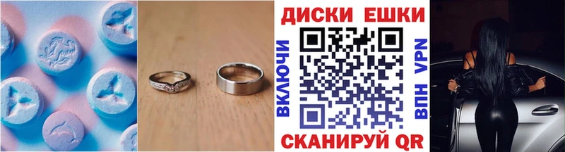 Экстази Дубай  Купить  Орск 