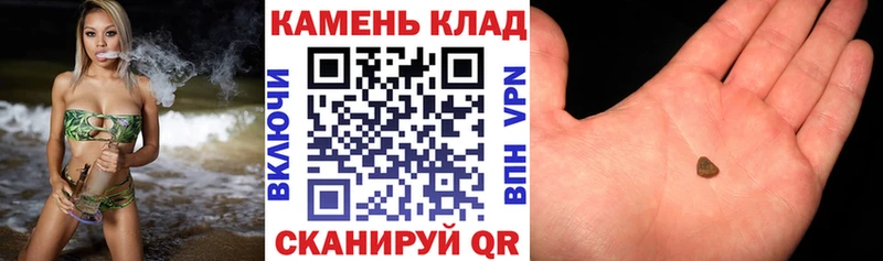 Купить  Орск  ГАШИШ гашик 