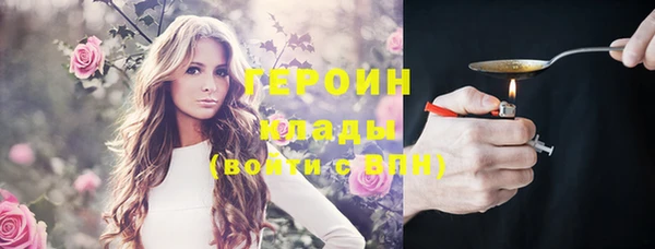 трава Карталы