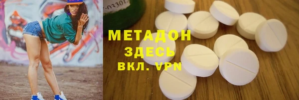 MESCALINE Карпинск