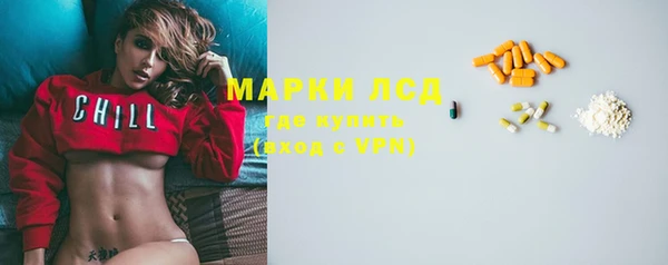 трава Карталы