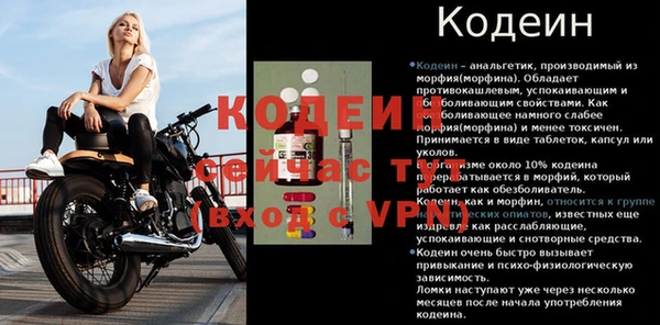 трава Карталы