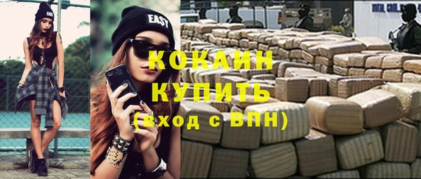 мяу мяу мука Касимов