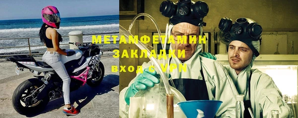 мяу мяу мука Касимов