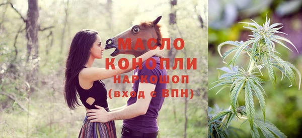 мяу мяу мука Касимов