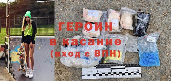 трава Карталы