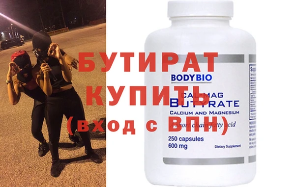 MESCALINE Карпинск