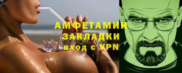 MESCALINE Карпинск