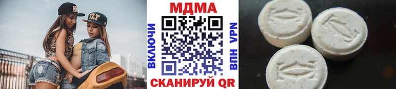 MDMA Molly  Купить где  Орск