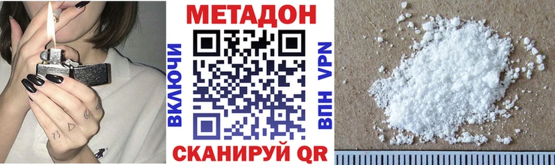 МЕТАДОН мёд  Купить где  Орск 