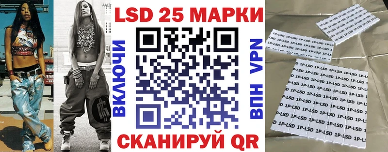 Купить закладки  Орск  Наркотические марки 1,8мг 