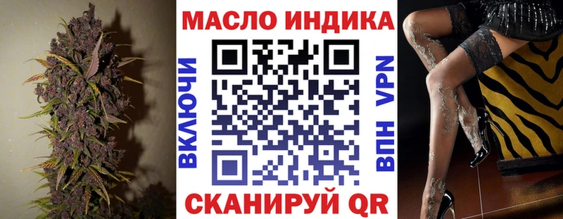 Купить где  Орск  ТГК гашишное масло 